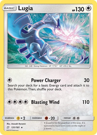Lugia