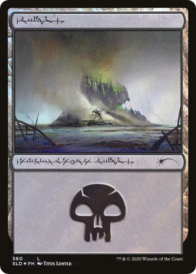 Swamp (560)