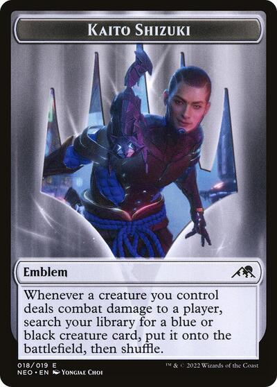 Emblem - Kaito Shizuki