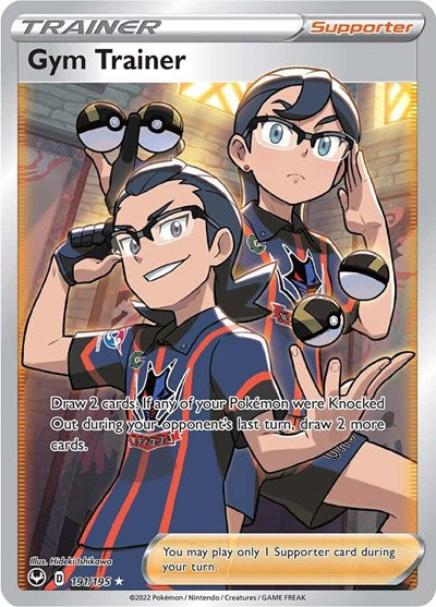 Gym Trainer (Full Art)