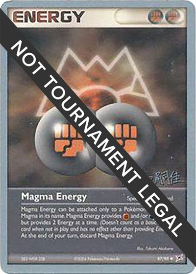 Magma Energy - 2004 (Tsuguyoshi Yamato)