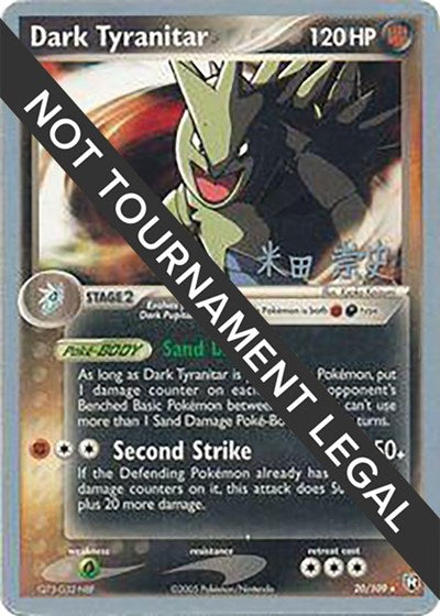 Dark Tyranitar (20) - 2005 (Takashi Yoneda)