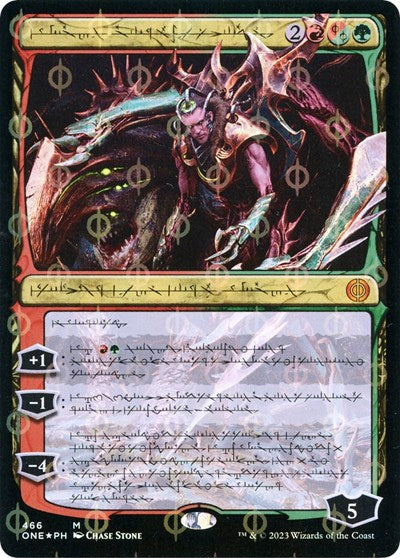 Lukka, Bound to Ruin (Phyrexian) (Step-and-Compleat Foil)