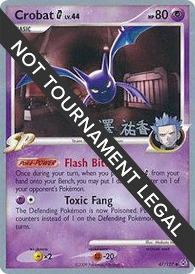 Crobat G - 2010 (Yuka Furusawa)