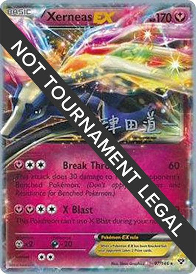 Xerneas EX - 2014 (Michikazu Tsuda)