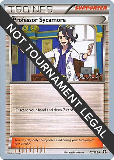 Professor Sycamore - 2016 (Shintaro Ito)