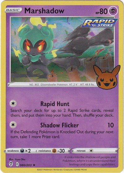 Marshadow