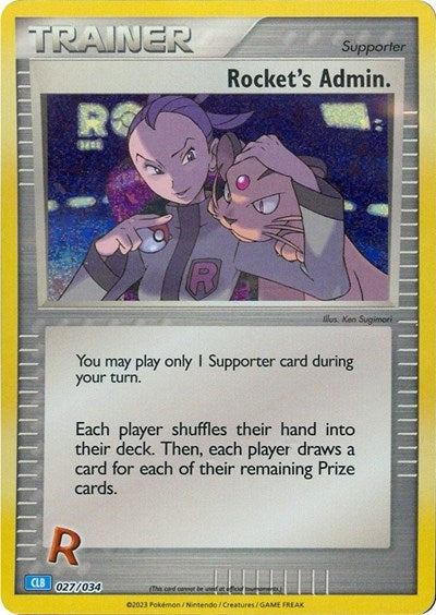 Rocket's Admin. (CLB)