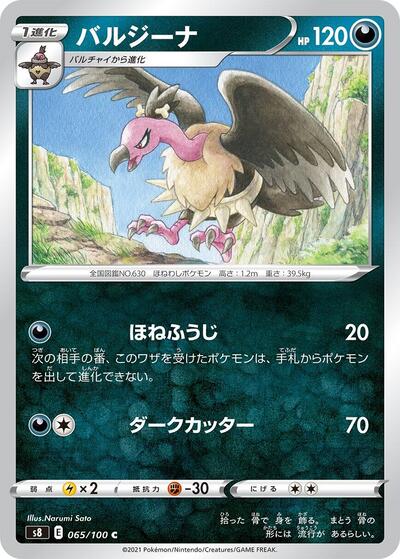 Mandibuzz