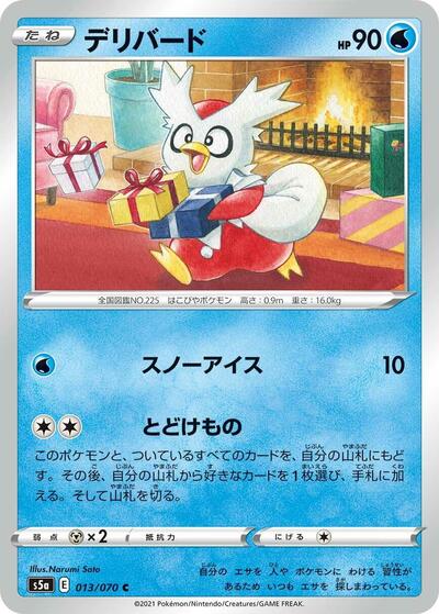 Delibird