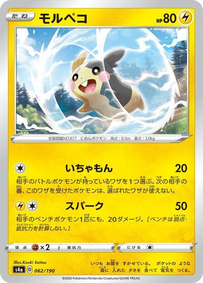 Morpeko - 062/190