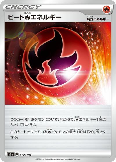 Heat R Energy - 172/184