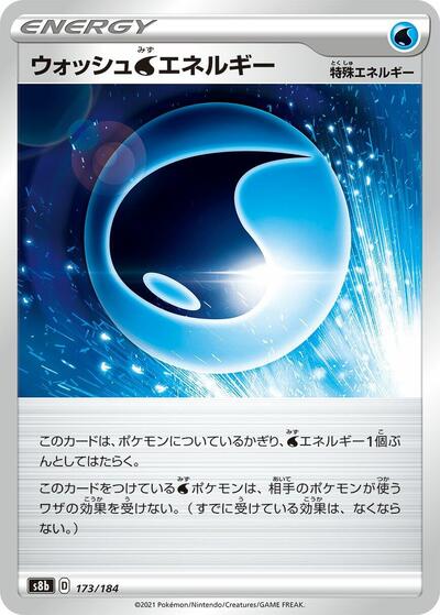 Wash W Energy