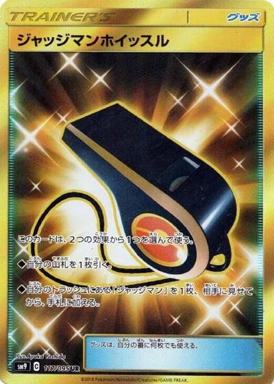 Judge Whistle - 117/095
