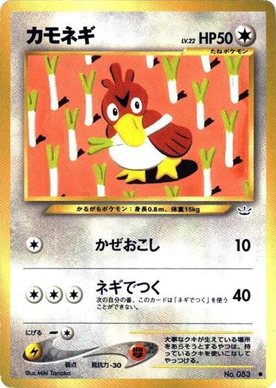 Farfetch'd