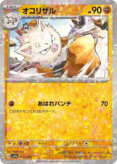 Primeape - 101/190 (Mirror Holofoil)