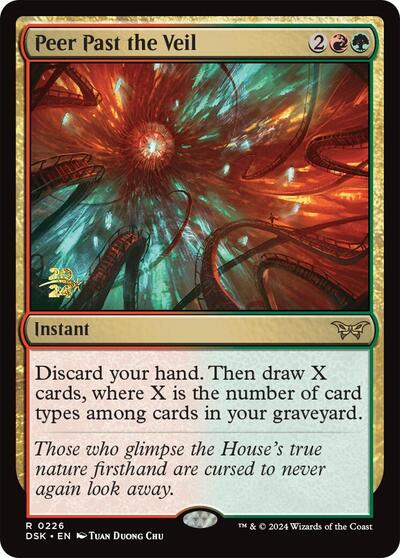 Peer Past the Veil