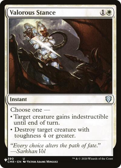 Valorous Stance (CMR)