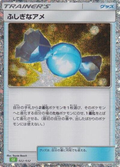 Rare Candy (CLF)