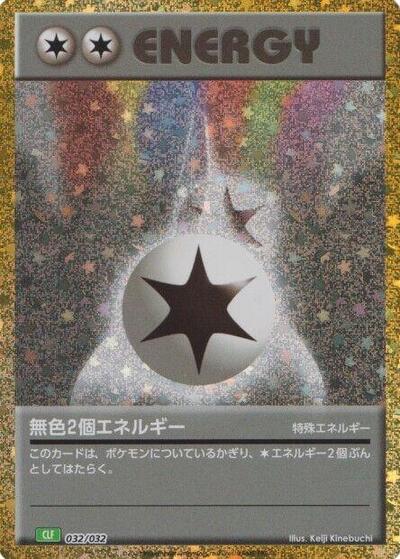 Double Colorless Energy (CLF)