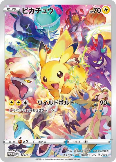 Pikachu - 323/S-P