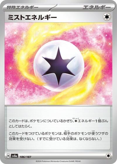 Mist Energy