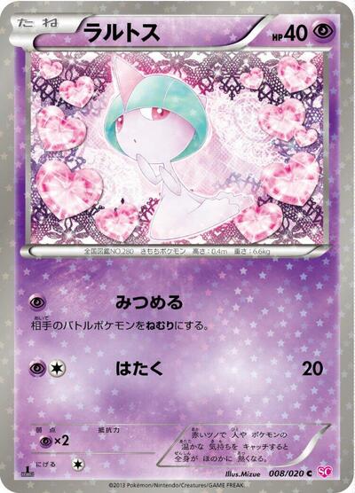 Ralts