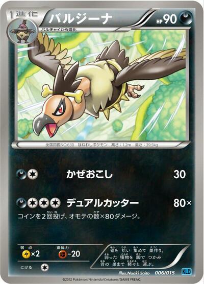 Mandibuzz