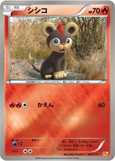 Litleo