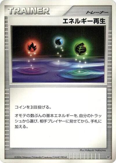 Energy Restore