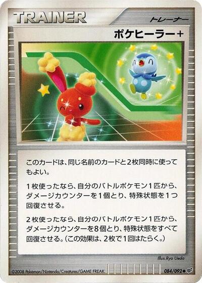 Poke Healer +