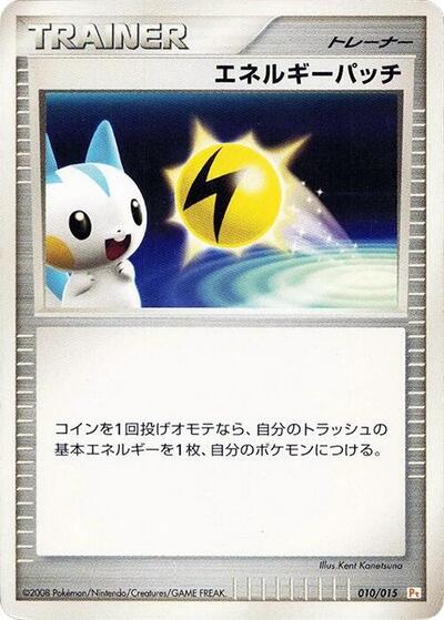 Energy Pickup