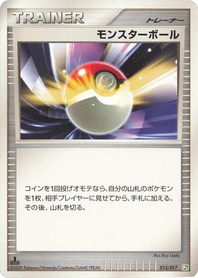 Poke Ball