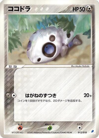 Aron