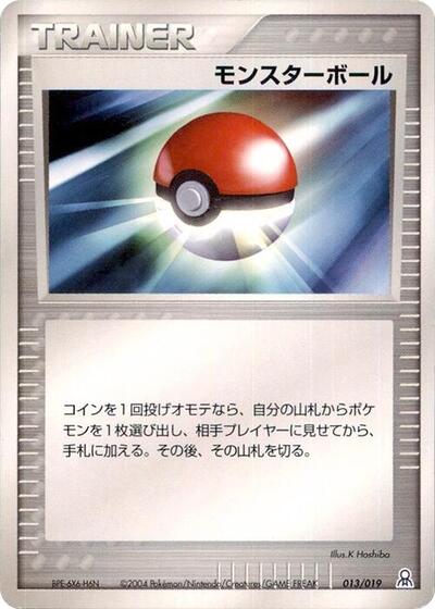 Poke Ball
