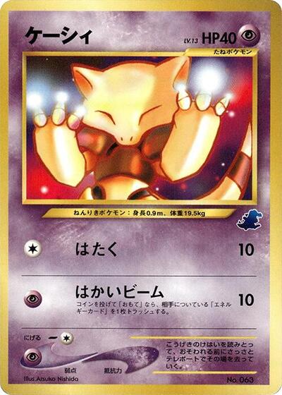 Abra