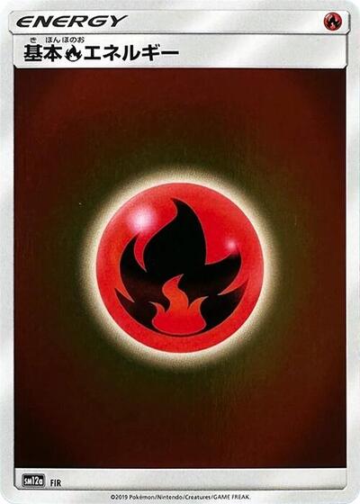 Basic Fire Energy - FIR