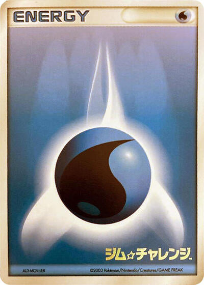 Basic Water Energy (2003)