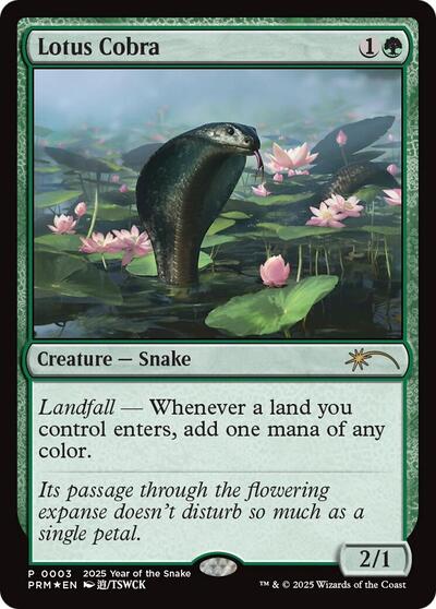 Lotus Cobra (Year of the Snake 2025)