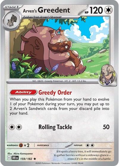 Arven's Greedent - 159/182