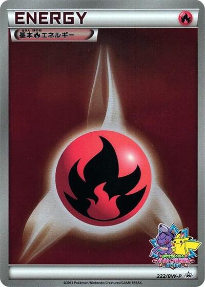 Basic Fire Energy - 222/BW-P