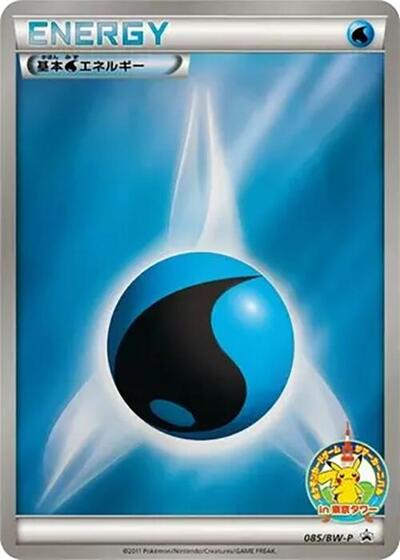 Basic Water Energy - 085/BW-P