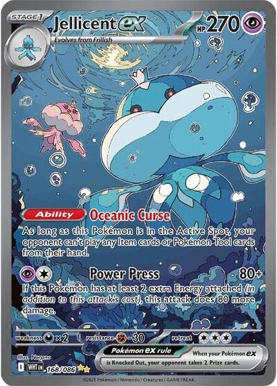 Jellicent ex - 168/086