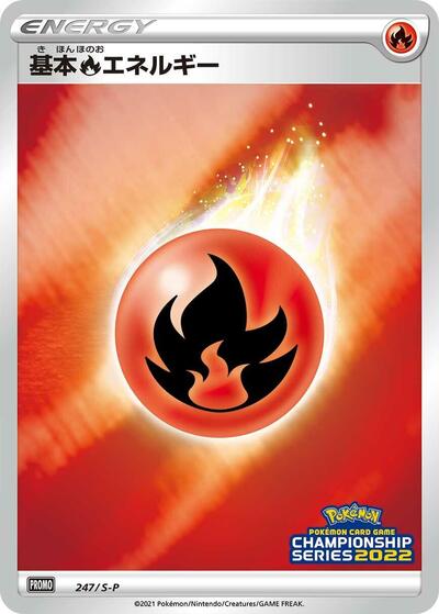 Basic Fire Energy - 247/S-P