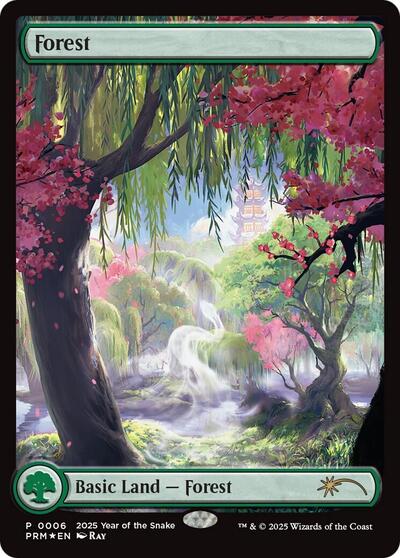 Forest (Year of the Snake 2025)