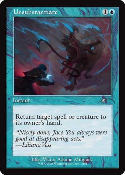Unsubstantiate (Retro Frame)