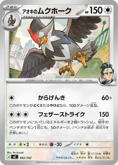 Larry's Staraptor