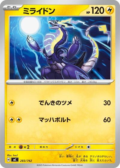 Miraidon - 283/742
