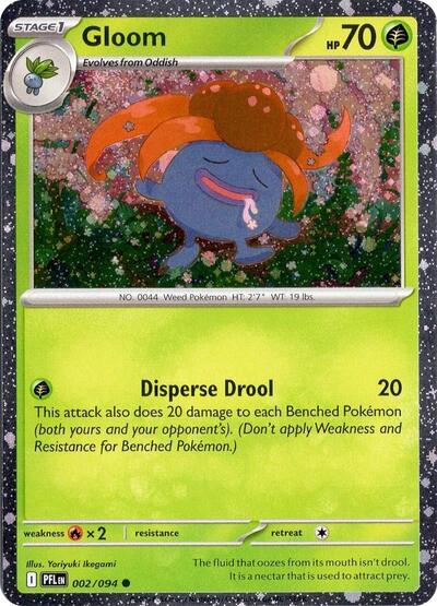Gloom (Cosmos Holo)