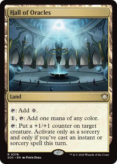 Hall of Oracles